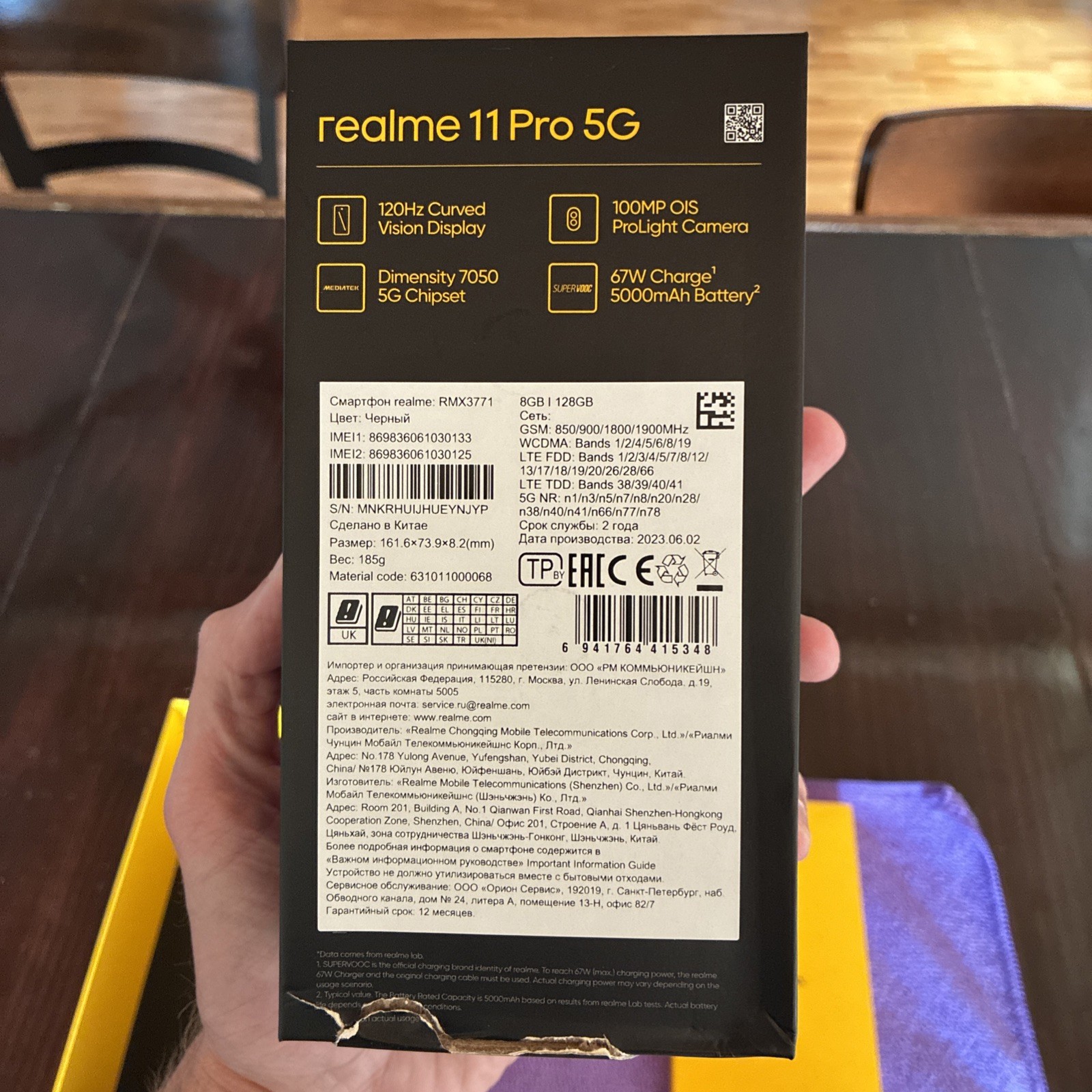 Realme 11 Pro 128GB 8GB RAM RMX3771 (FACTORY UNLOCKED) 6.7″ 100MP (Global)
