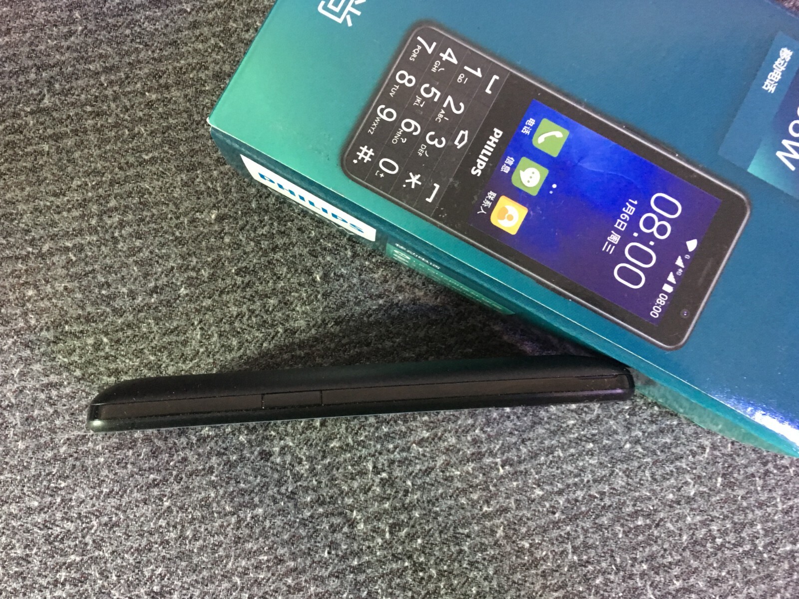 Philips E266W Black 2MP LED WiFi Dual SIM Standy 4G Candybar Android Smartphone