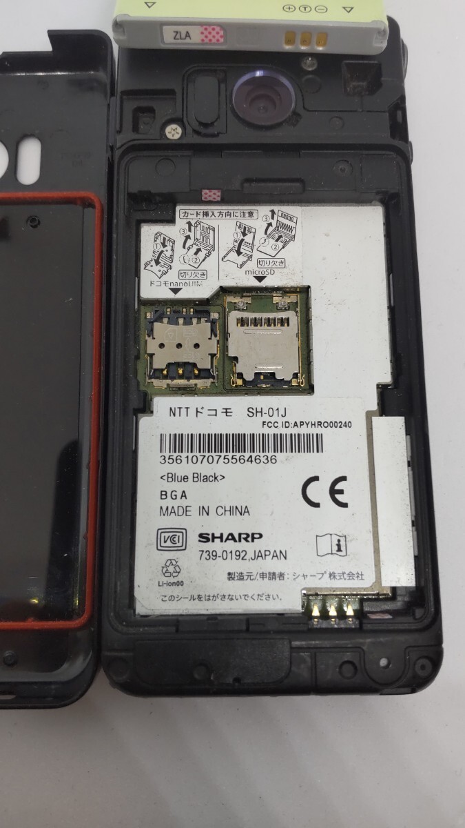 B060 docomo SIM-free AQUOS mobile phone SH-01J SHARP 4G Garaho Simple confirmati