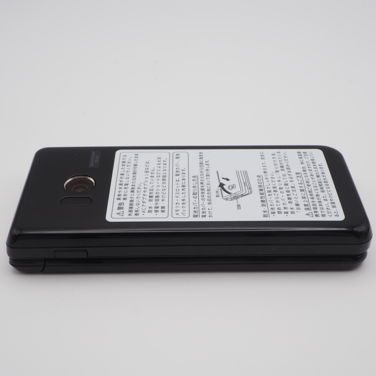 [Excellent] SHARP AQUOS Keitai 2 601SH 602SH Unlocked SIM Flip Black English