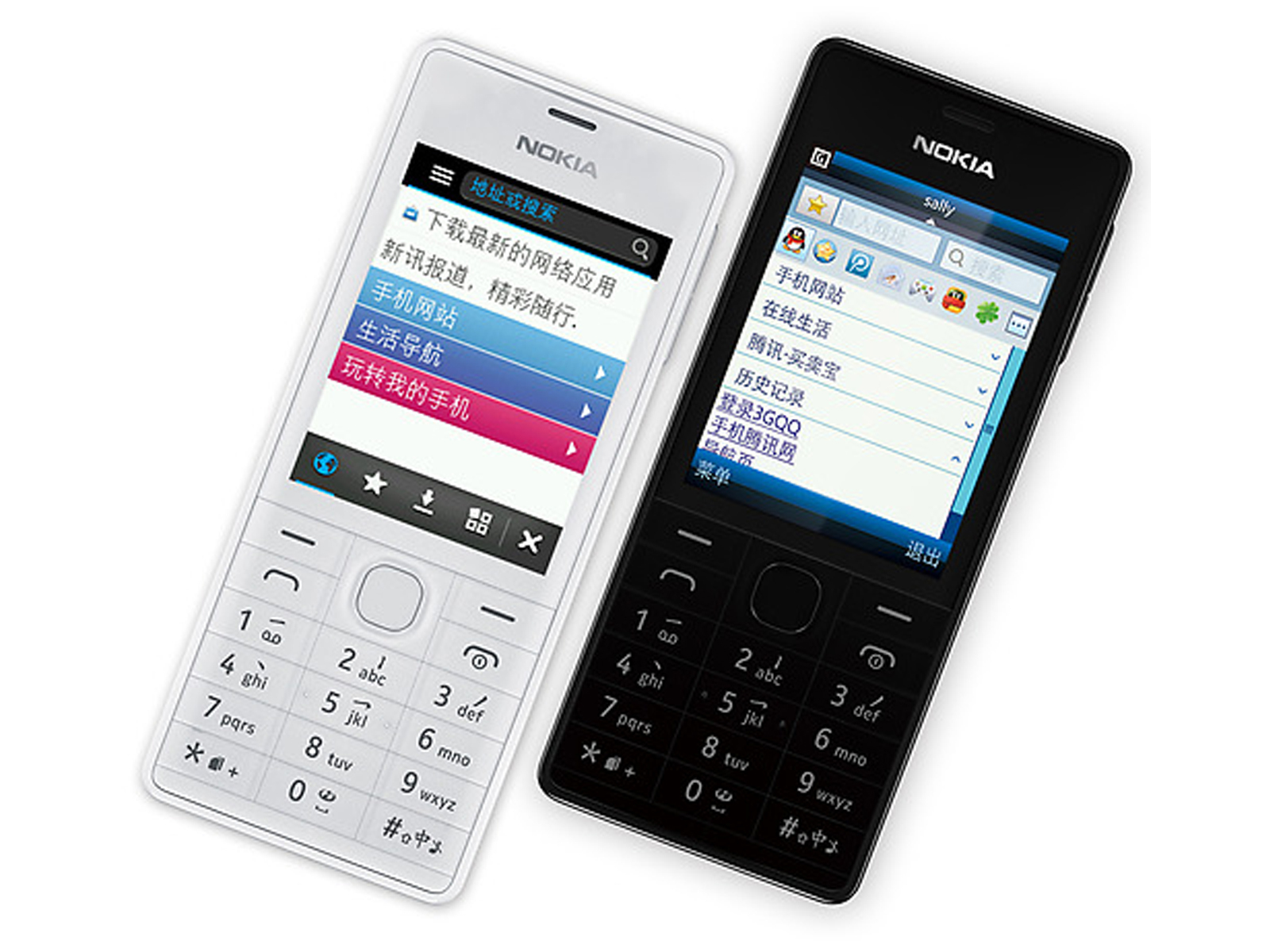 Unlocked Nokia 515 2G 3G GSM Original Cellphone Bluetooth Single Dual SIM