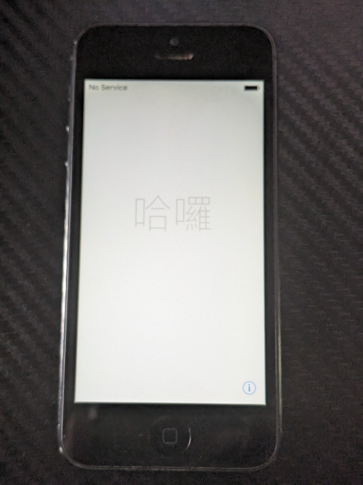 GREAT Condition Apple iPhone 5 Black Model A1429 – As Is, Locked
