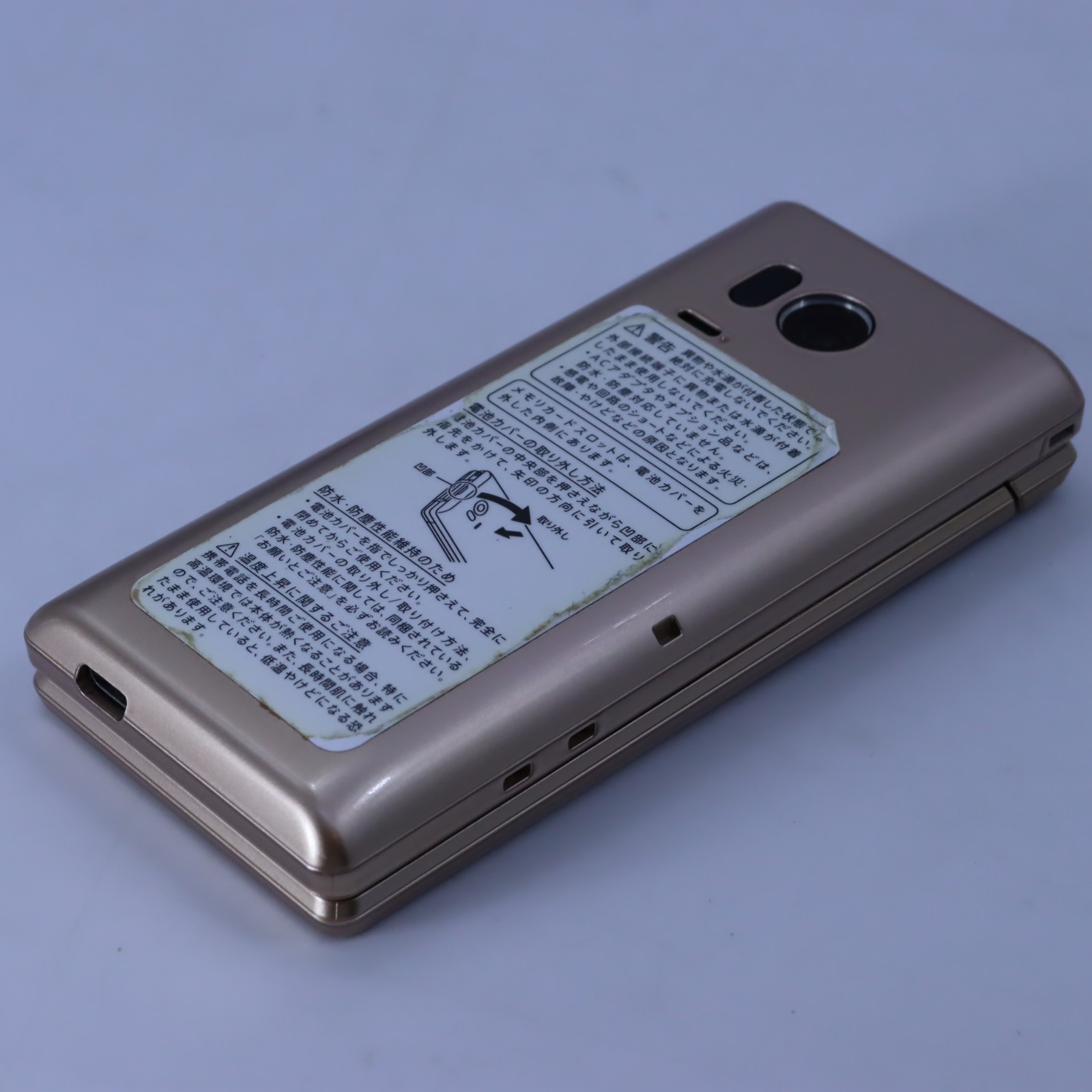 SHARP 501SH AQUOS Keitai Pink Flip Phone Android Unlocked SIM Free Japan seller