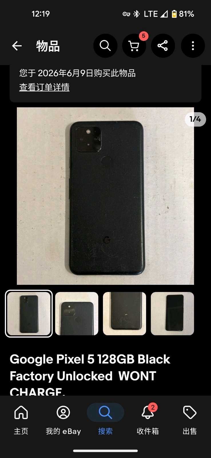 Google Pixel 5 128GB, Black, Unlocked,(for part motherboard)