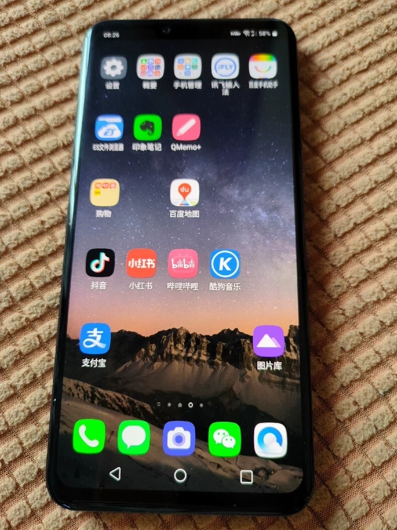 95% ne w LG G8 Thin Q Factory UNlocked for any carrier Android Smartphone
