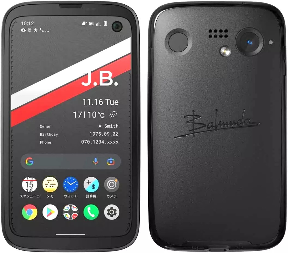 BALMUDA A101BM 128GB 6GB RAM Compact Smartphone Open Box 48.0MP Android