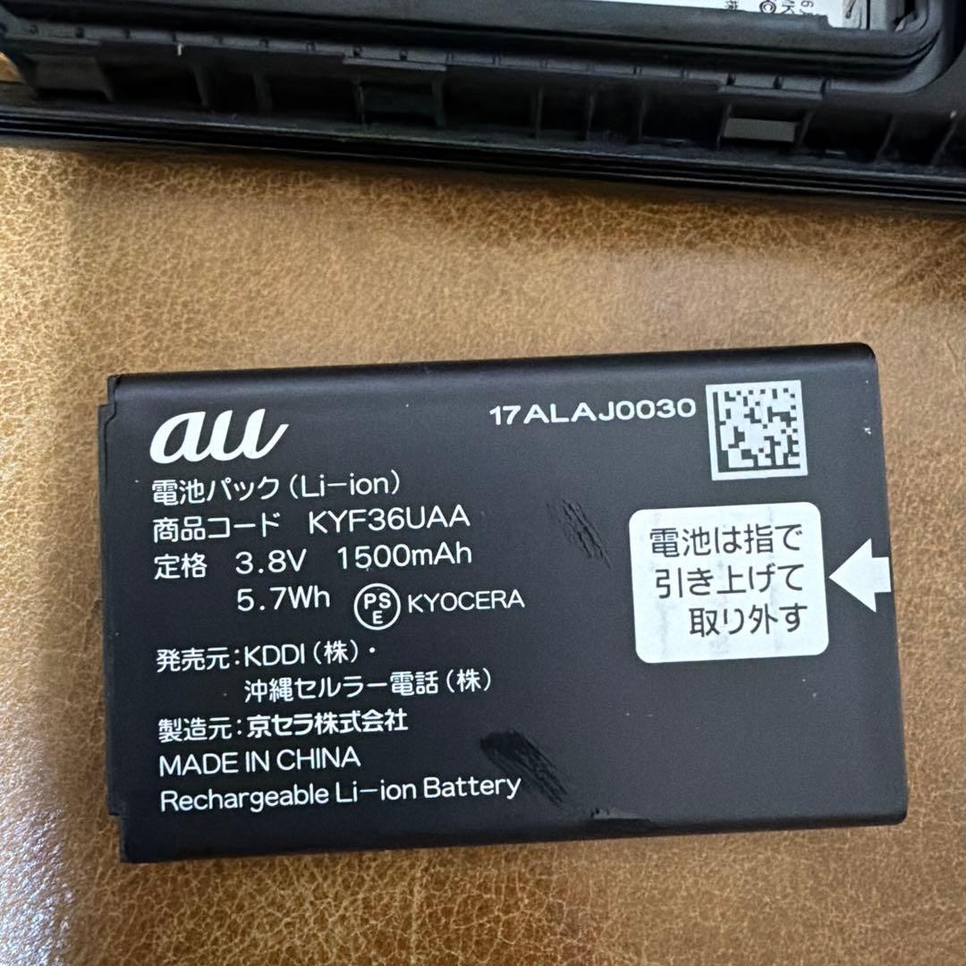 GRATINA SIM-free Garakei Black KYF37 operation confirmed