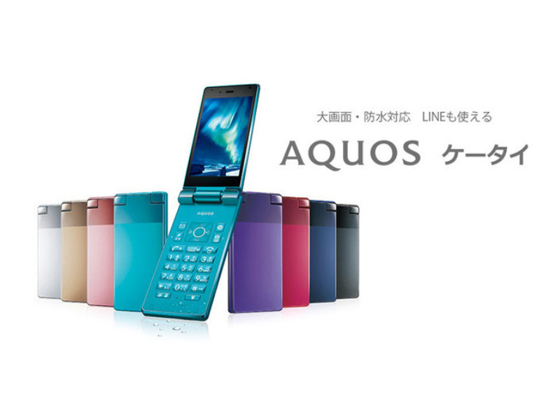 SHARP 501SH AQUOS KEITAI WHITE ANDROID FLIP PHONE 3.4In UNLOCKED JAPAN NEW