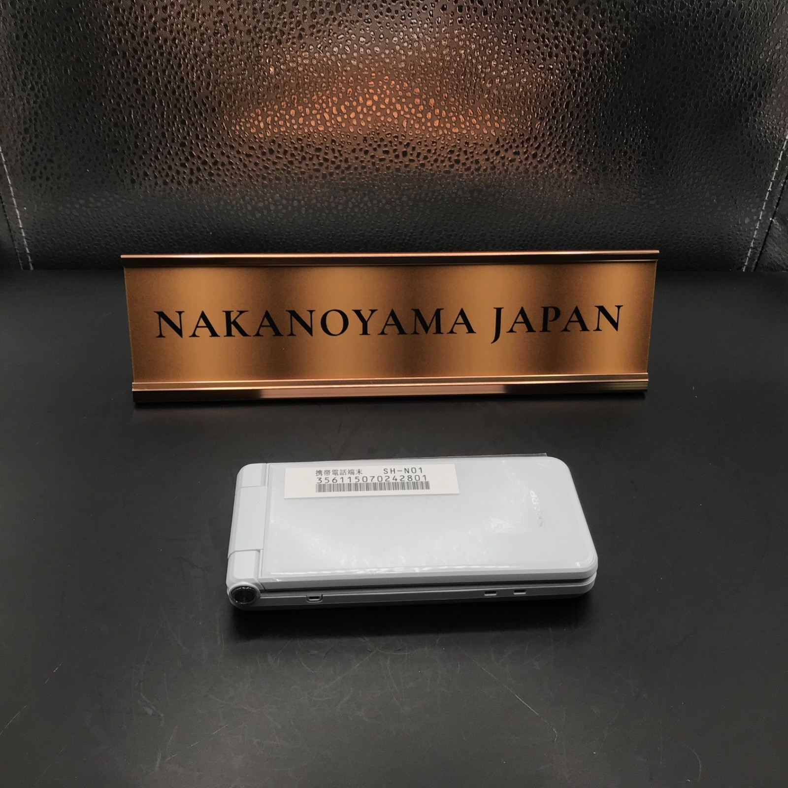 SHARP AQUOS KEITAI WHITE SH-N01 Android Flip Phone Unlocked 601SH NEW JP