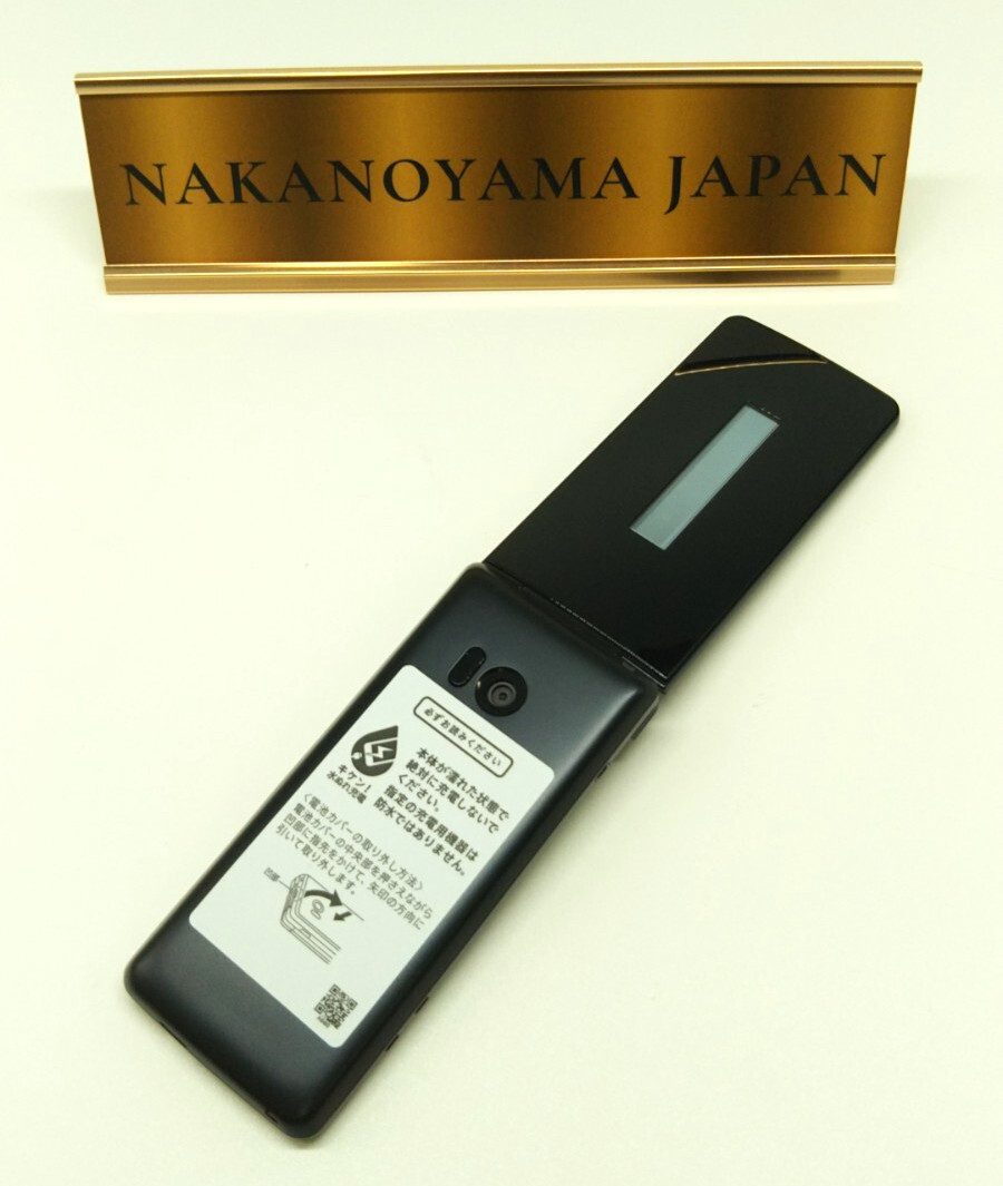 SHARP AQUOS Keitai 3 flip phone 805SH Softbank Unlocked Black SIM Free JP New