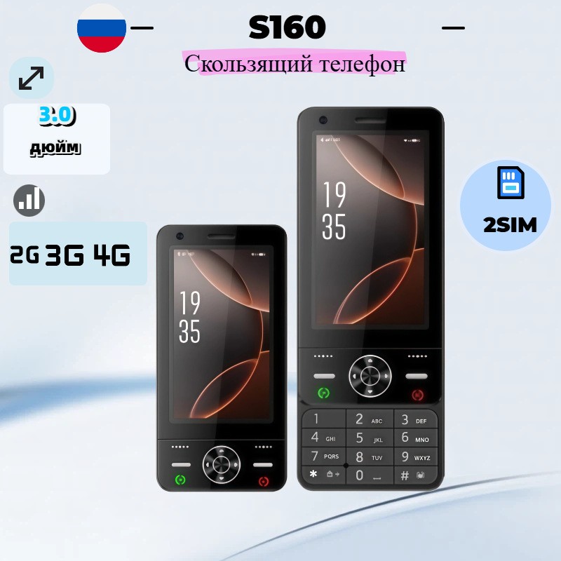 Unlocked 4G LTE 3.0″ Touch Screen Android Slider Smartphone Dual SIM 2GB+16GB