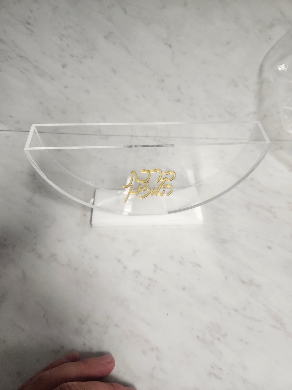 Gift Item