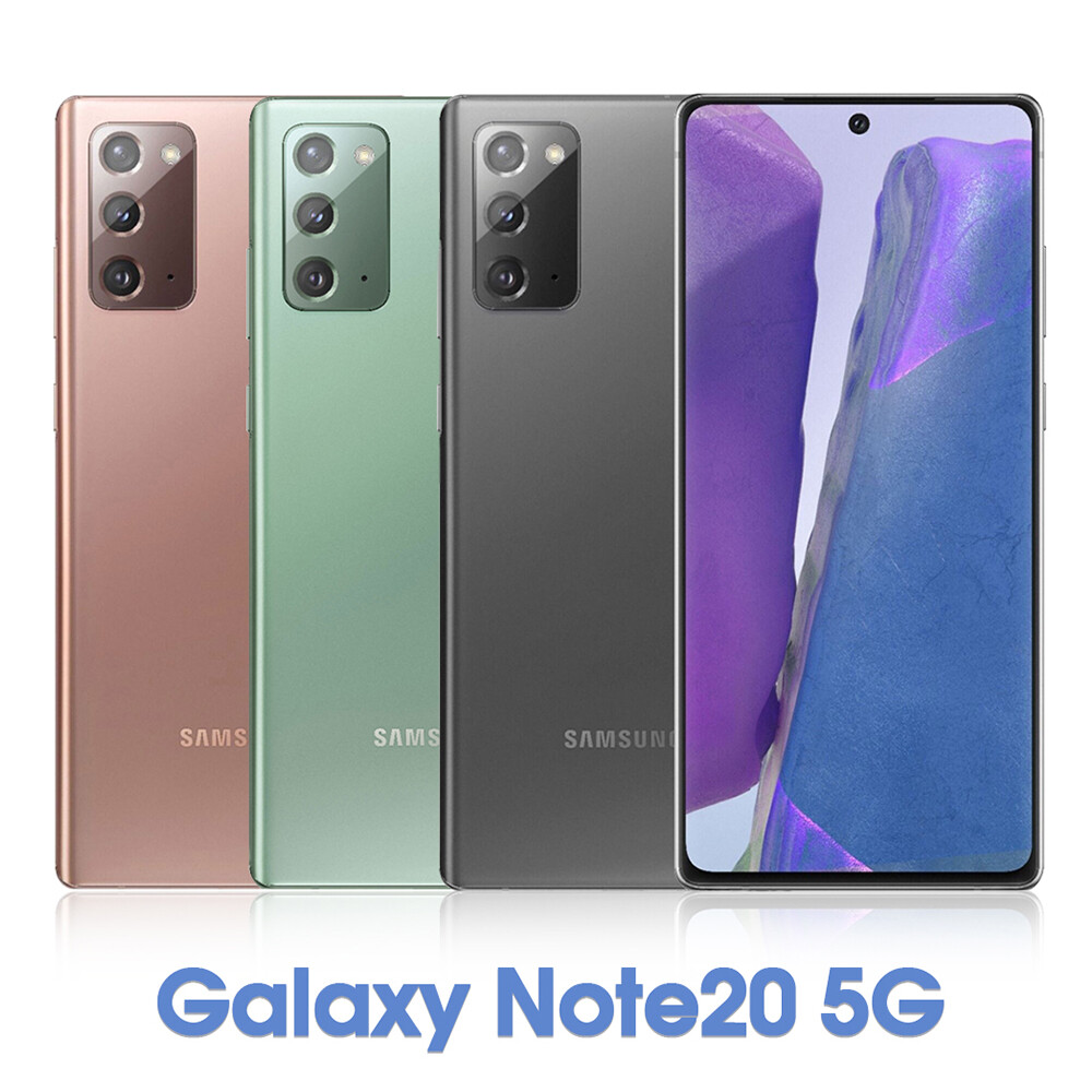 Samsung Galaxy Note 20 N981U |Note20 Ultra 5G N986U 128GB Factory Unlocked Phone