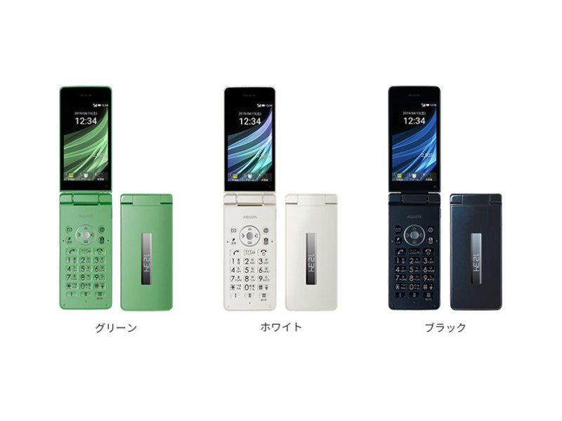 SHARP AQUOS KEITAI 3 GREEN RAM Factory Unlocked Flip Phone 3.4 FROM JAPAN NEW
