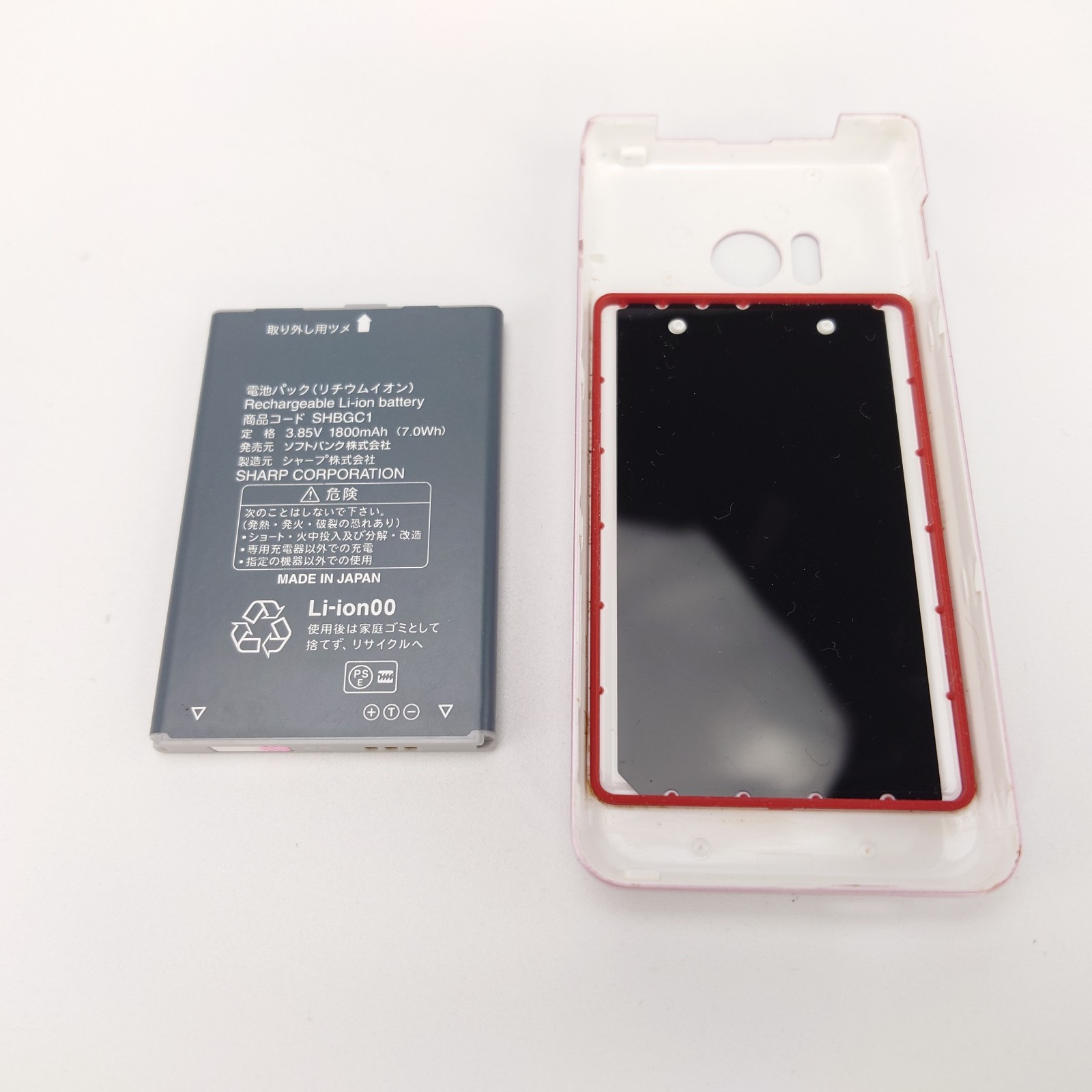 SHARP 601SH AQUOS KEITAI 2 Pink Unlocked Android Flip Phone English Ready