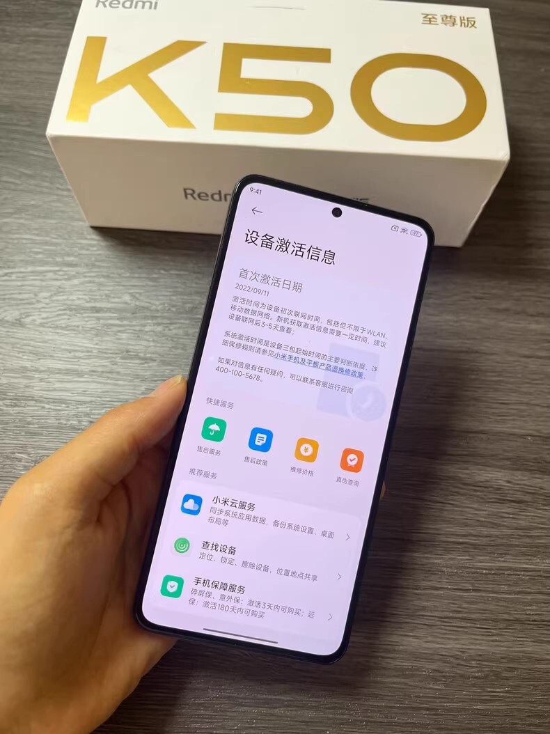Xiaomi Redmi K50 Ultra 6.67″ 108MP 128GB 256GB 512GB SmartPhone Google play
