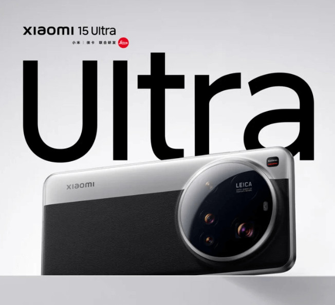 Xiaomi 15 Ultra 5G 6.73″LTPO 120Hz Leica 50MP Snapdragon8 Elite 6000mAh！