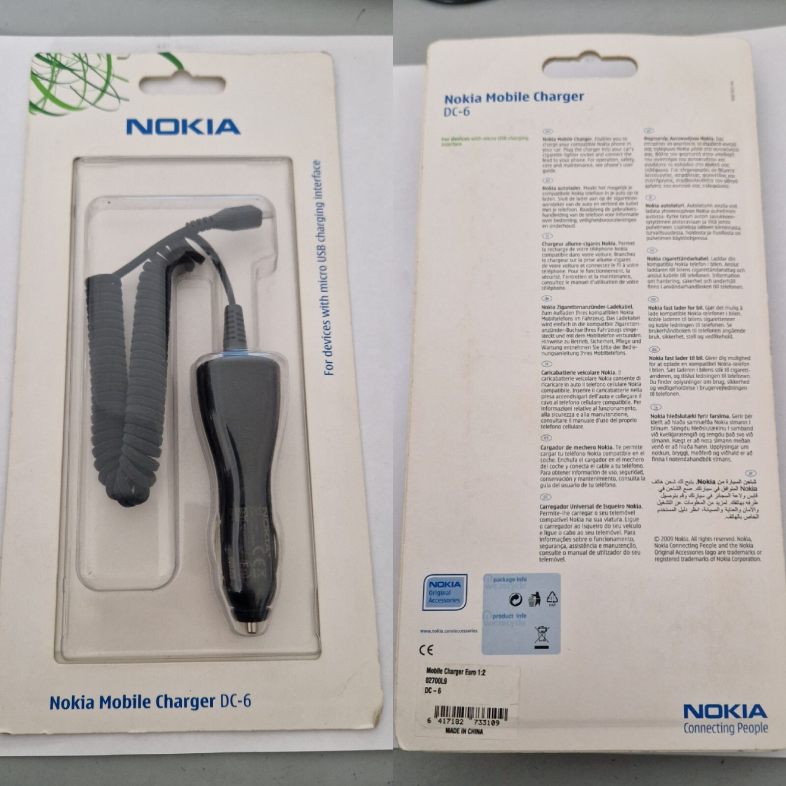 NOKIA DC-6 MICRO USB CAR CHARGER N85 N86 N97 ASHA 6760 8800 MOBILE CHARGER