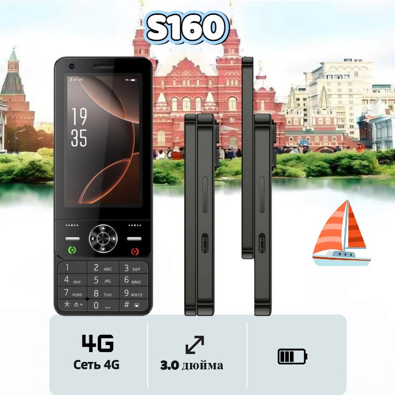 Unlocked 4G LTE 3.0″ Touch Screen Android Slider Smartphone Dual SIM 2GB+16GB