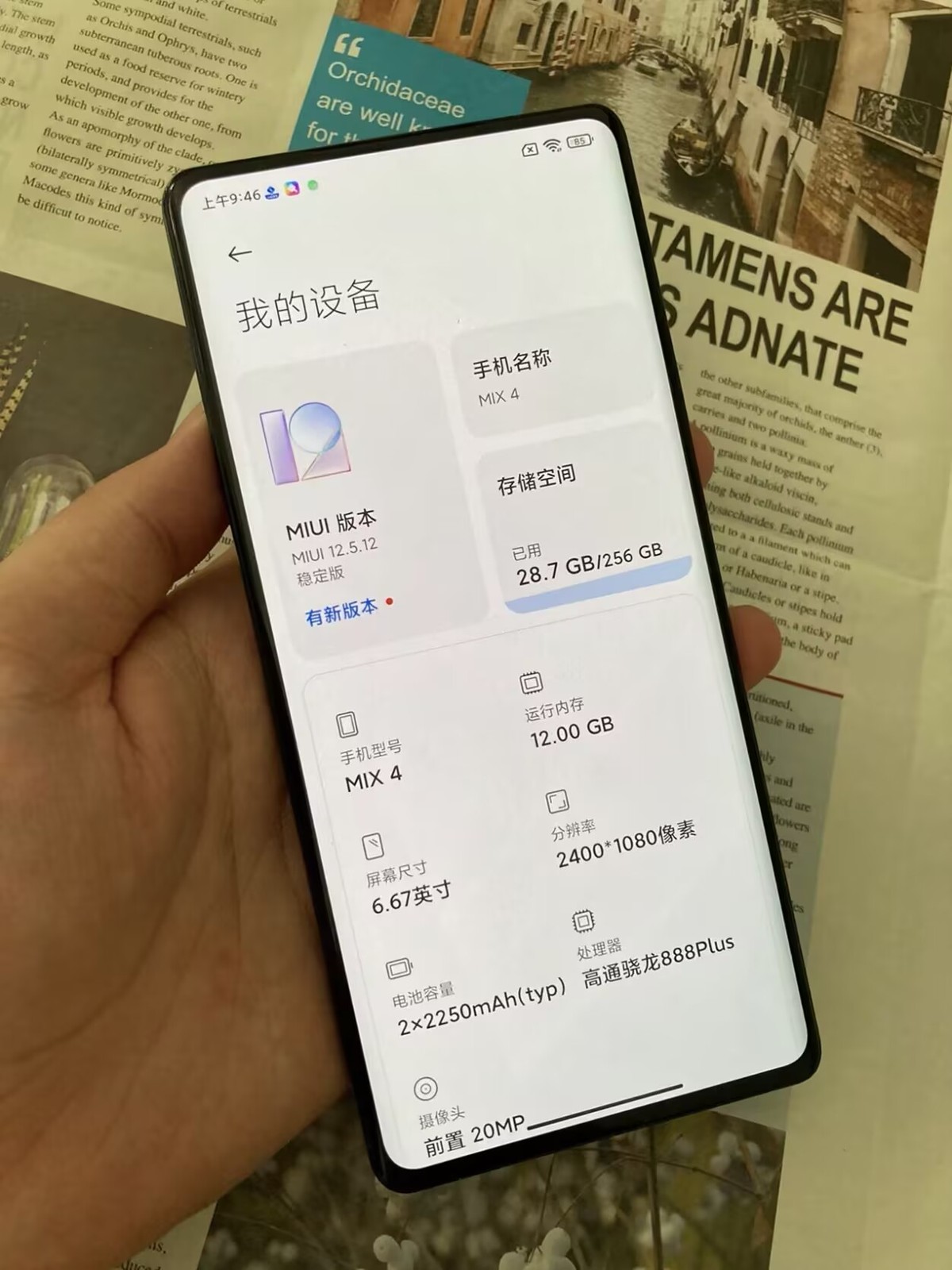 Xiaomi Mix 4 5G 256/512GB 6.67″108MP Android Snapdragon 888+ 5G Google Unlocked