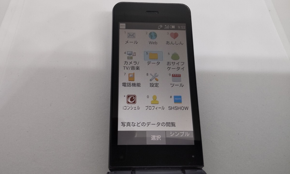 B060 docomo SIM-free AQUOS mobile phone SH-01J SHARP 4G Garaho Simple confirmati