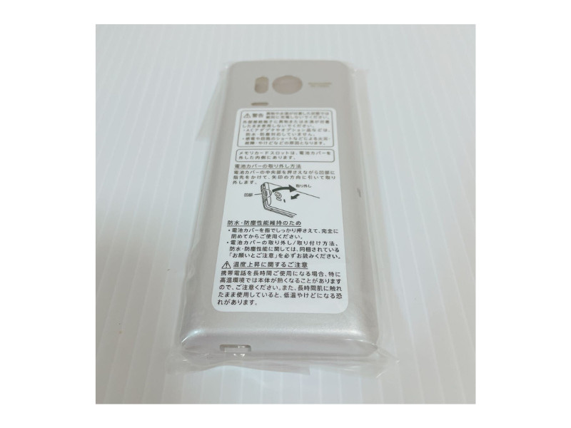 SHARP 501SH AQUOS KEITAI WHITE ANDROID FLIP PHONE 3.4In UNLOCKED JAPAN NEW