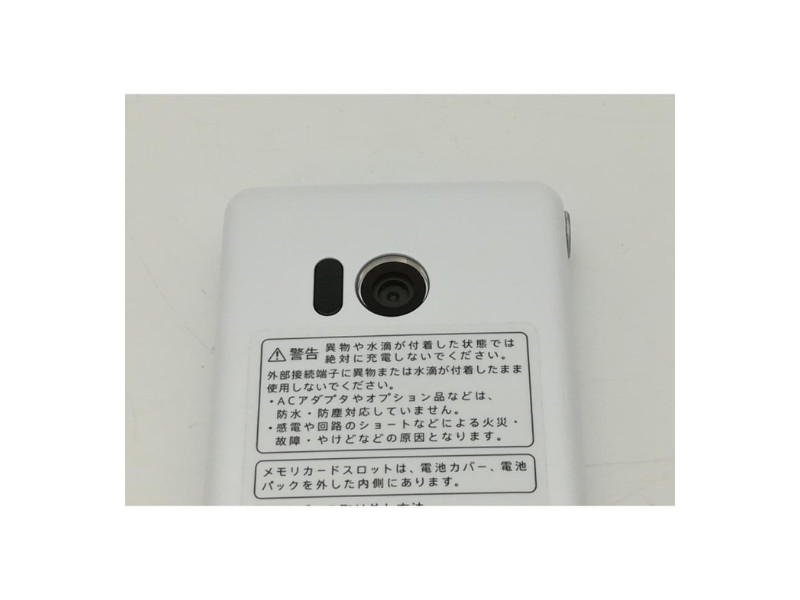 SHARP AQUOS KEITAI White SH-N01 Android Flip Phone SIM Unlocked 601SH JAPAN
