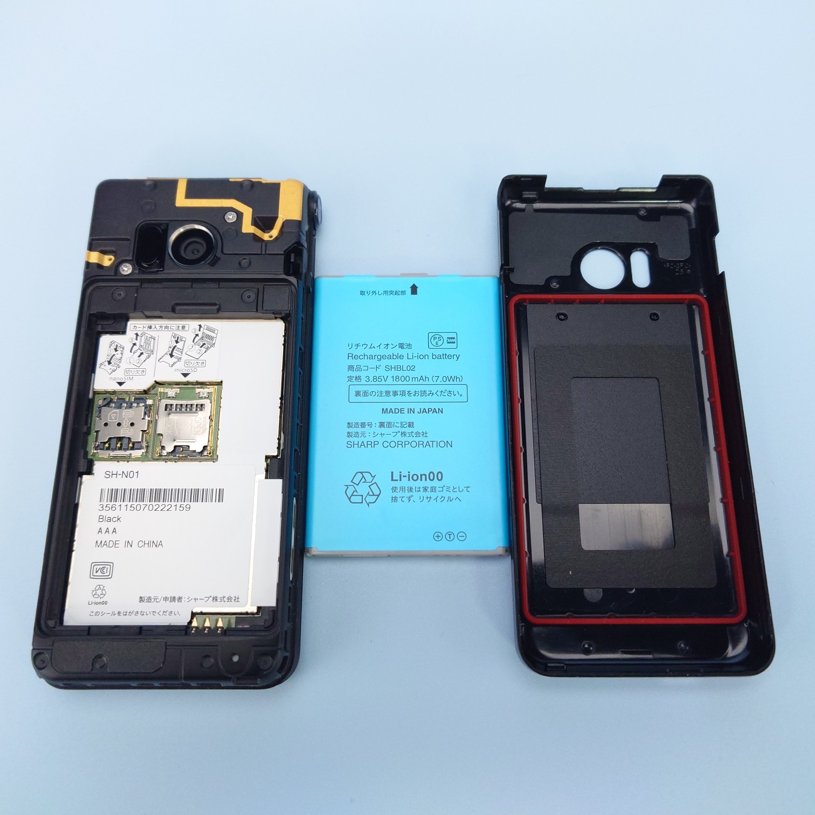SHARP AQUOS KEITAI SH-N01 Unlocked Japanese Android Flip Phone English Ready