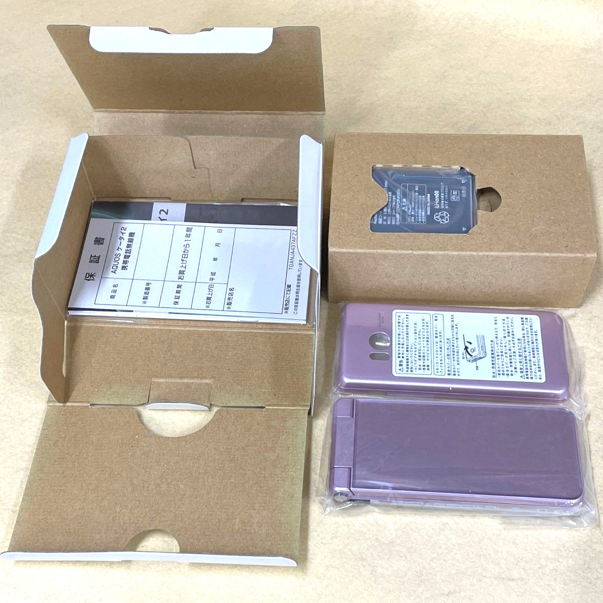 SHARP AQUOS Keitai 2 601SH PINK Flip phone Unlocked SIM Free Japan NEW