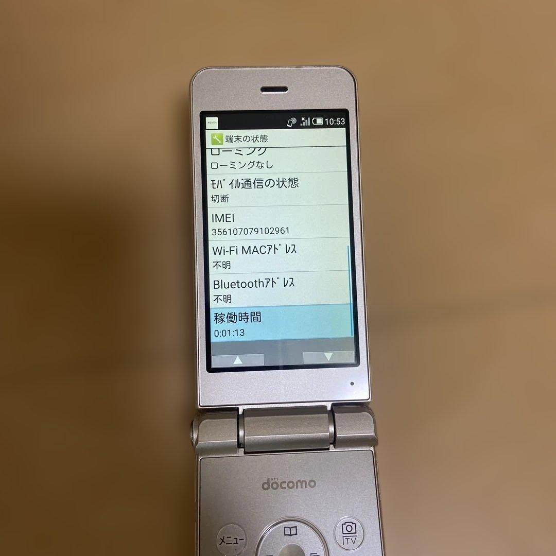 Sharp docomo SH-01J Gold Aquos Keitai Flip Phone SIM Unlocked Tested Japan