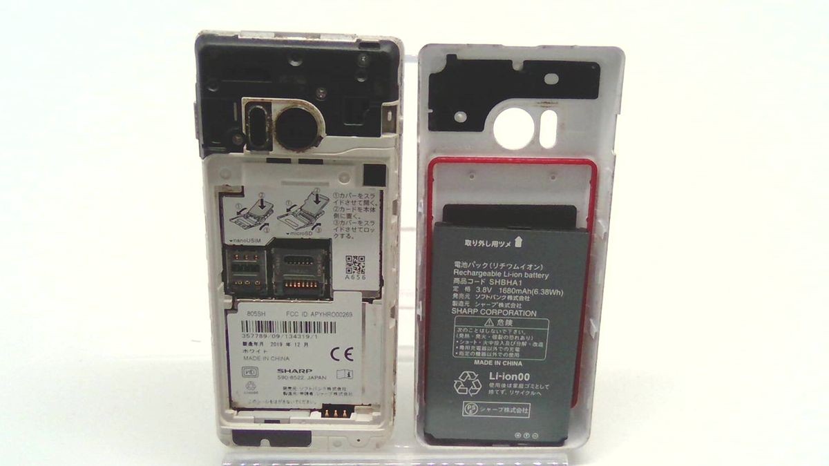 SHARP AQUOS Keitai 3 805SH SIM Unlocked Flip Phone black SIM Free