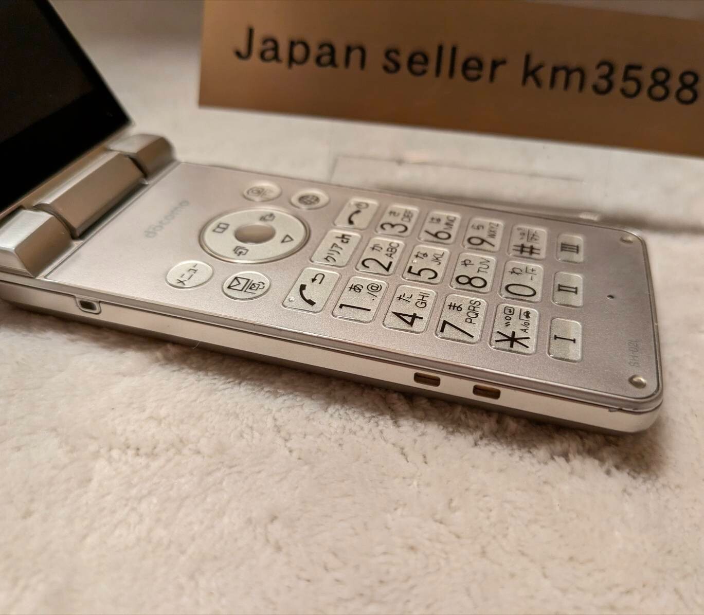 SHARP SH-02L AQUOS KEITAI Gold ANDROID FLIP PHONE UNLOCKED Sim Free from Japan