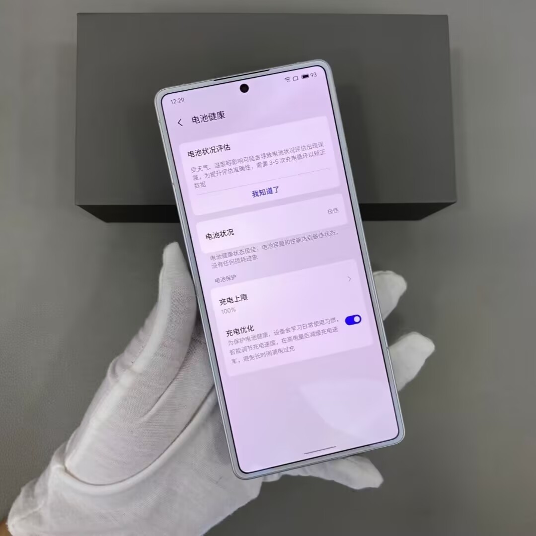 Original Meizu 21 Pro 5G 6.79″ 50MP 256/512GB 1TB Flyme OS Snapdragon 8 Gen 3