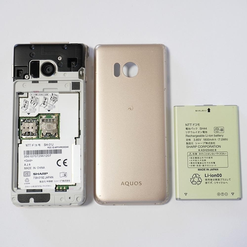 Docomo AQUOS Mobile Phone SH-01J Gold SIM Unlocked Home appliances e624
