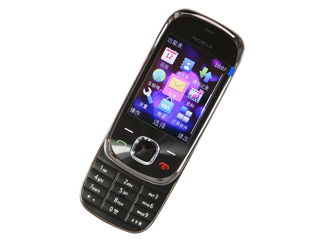 Original Nokia 7230 Bluetooth 3.15MP JAVA Unlocked UMTS 3G Slide Mobile Phone