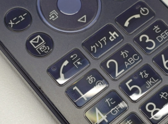 [Near Mint] SHARP AQUOS SH-01J DOCOMO ANDROID Flip Phone Keitai Unlocked Japan