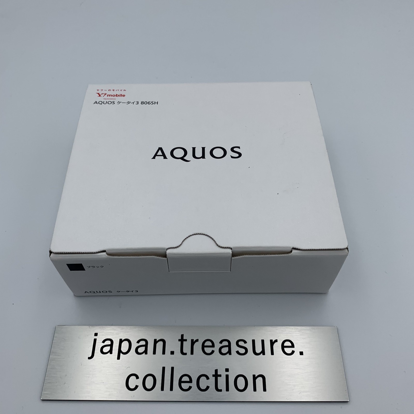 SHARP AQUOS Keitai 3 805SH 806SH Android Flip Phone Black Unlocked Japan New