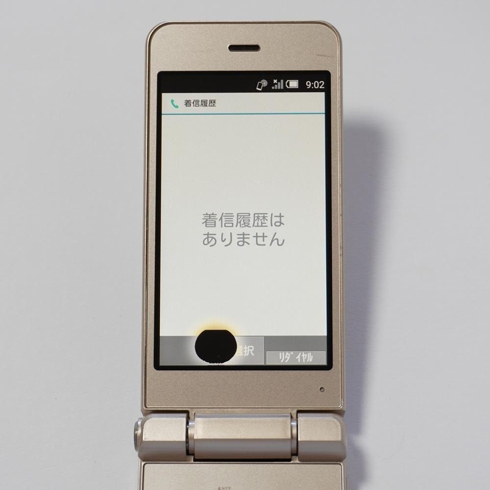 Docomo AQUOS Mobile Phone SH-01J Gold SIM Unlocked Home appliances e624