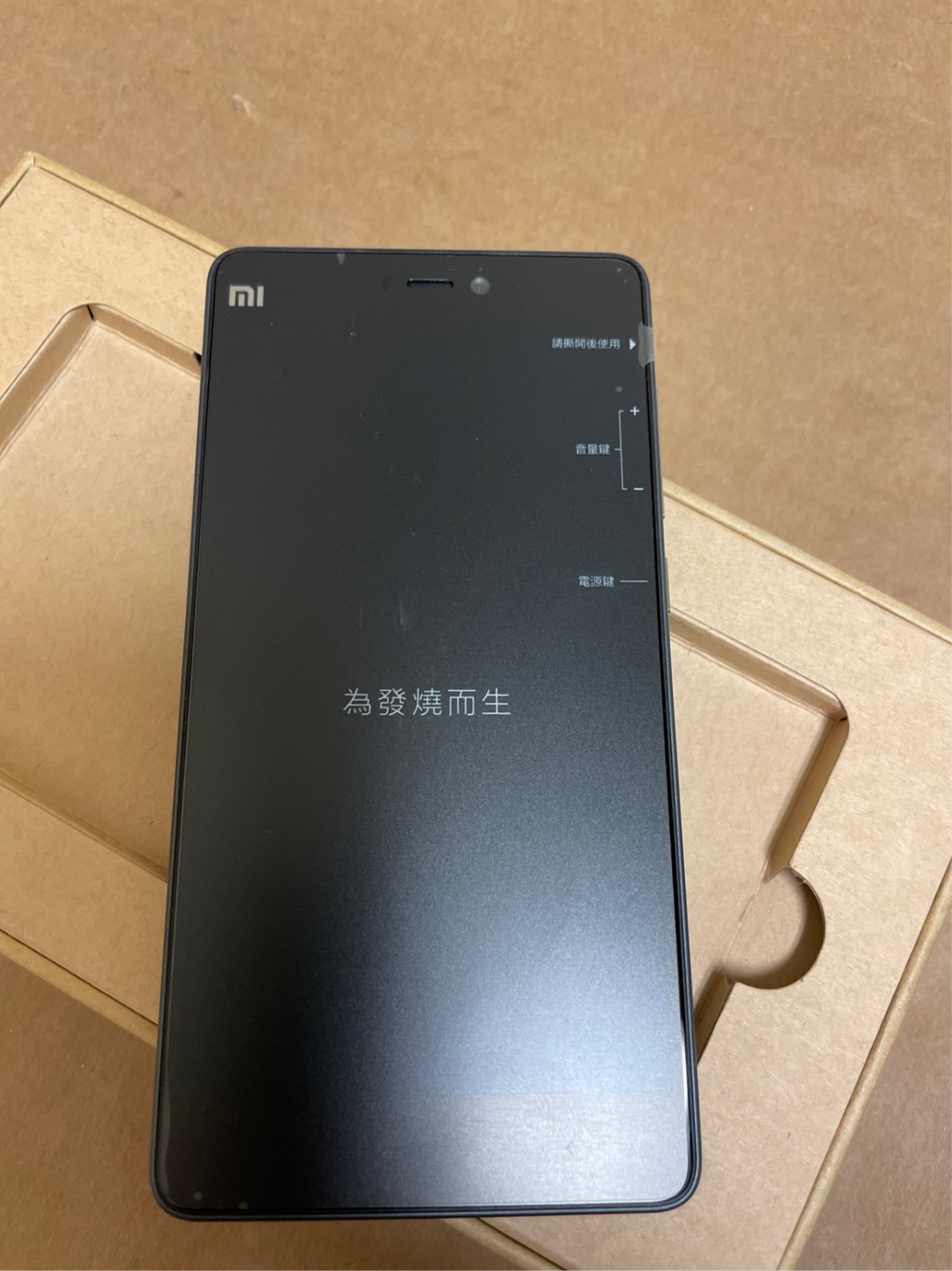 Xiaomi Mi 4i – 16GB 2GB RAM 4G Gray TW 5.0″ 13MP Android Smartphone New