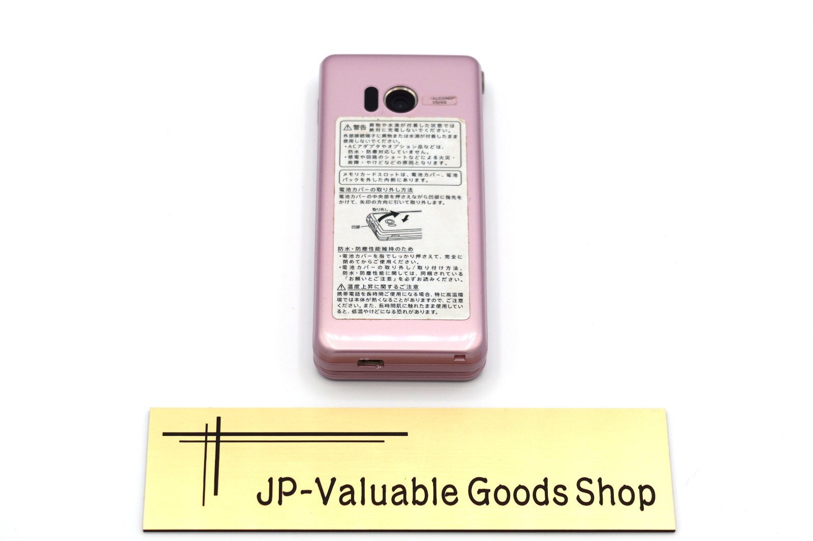 [Near Mint] SHARP AQUOS Keitai 2 601SH Pink Softbank Unlocked SIM Flip Phone JP