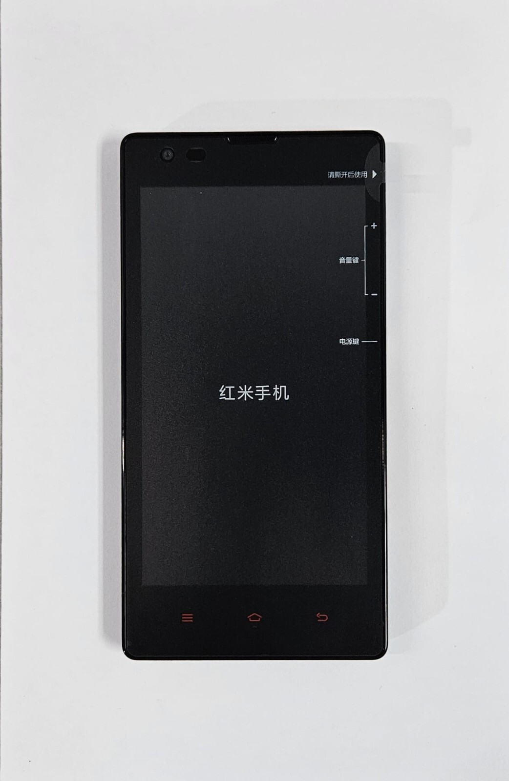 Xiaomi Hongmi 4GB 1GB RAM (FACTORY UNLOCKED) 4.7″ 8MP