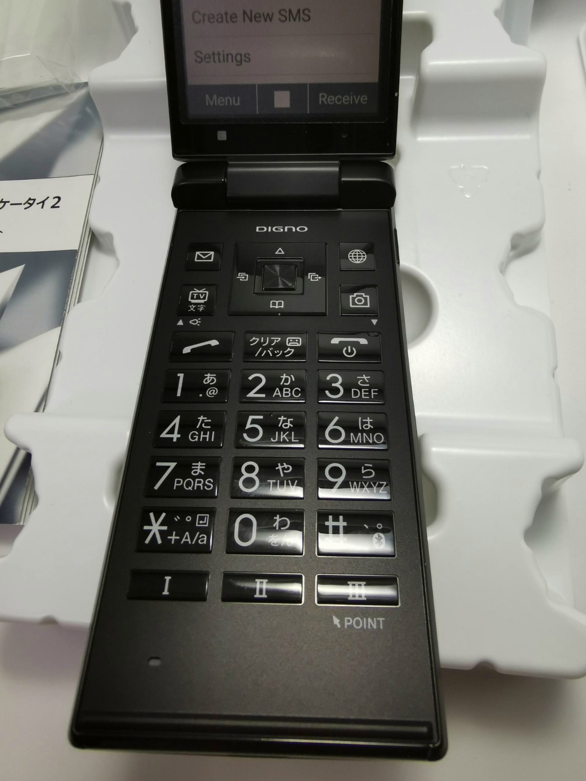Kyocera DIGNO Keitai 2 701KC Black Flip Phone Unlocked 4G LTE Japan Unused