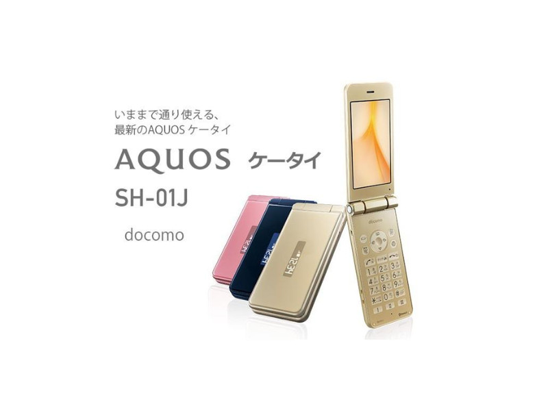 SHARP AQUOS KEITAI SH-01J DOCOMO ANDROID Flip Phone UNLOCKED Gold JAPAN ✅NEW