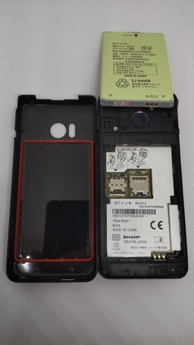 B060 docomo SIM-free AQUOS mobile phone SH-01J SHARP 4G Garaho Simple confirmati