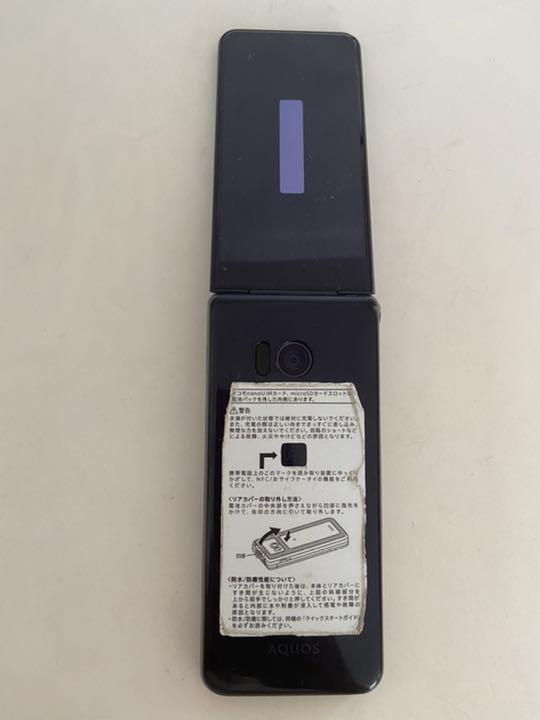SHARP SH-01J AQUOS KEITAI DOCOMO Android Flip Phone Unlocked BlueBlack
