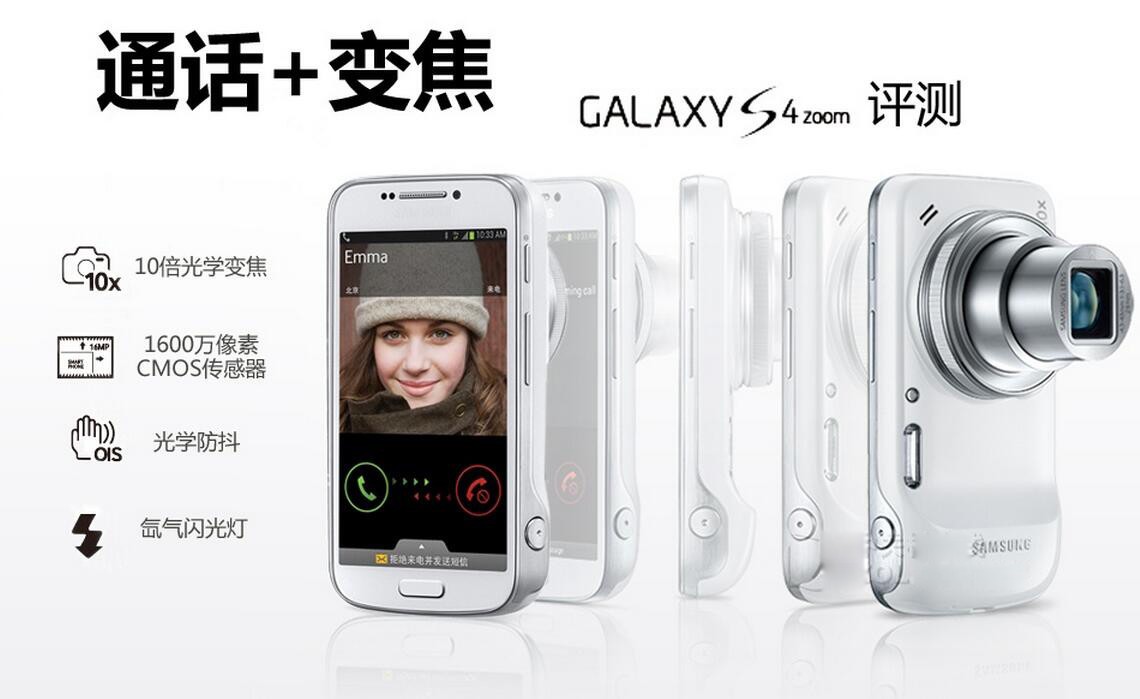 Samsung Galaxy S4 Zoom C101 Android Unlocked 16MP Camera Smart Phone WiFi