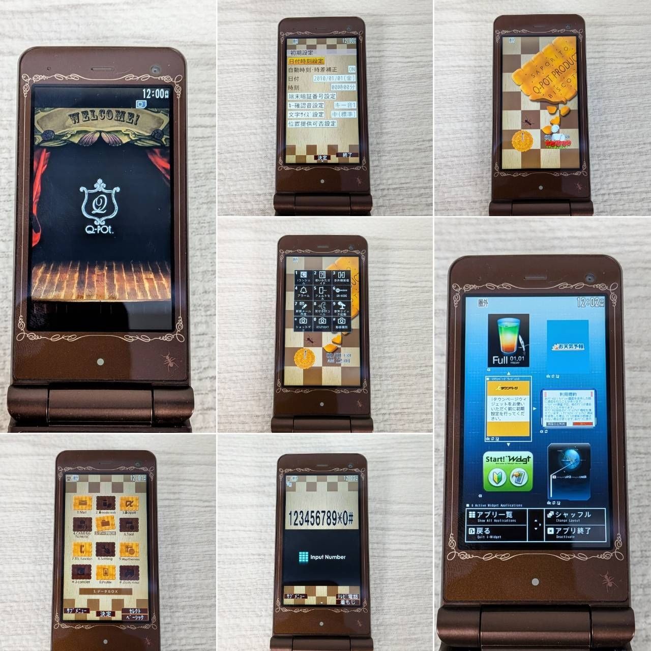 Sharp SH-04C docomo Q-pot Chocolate Biscuit Limited Phone Tested 1 of 15000