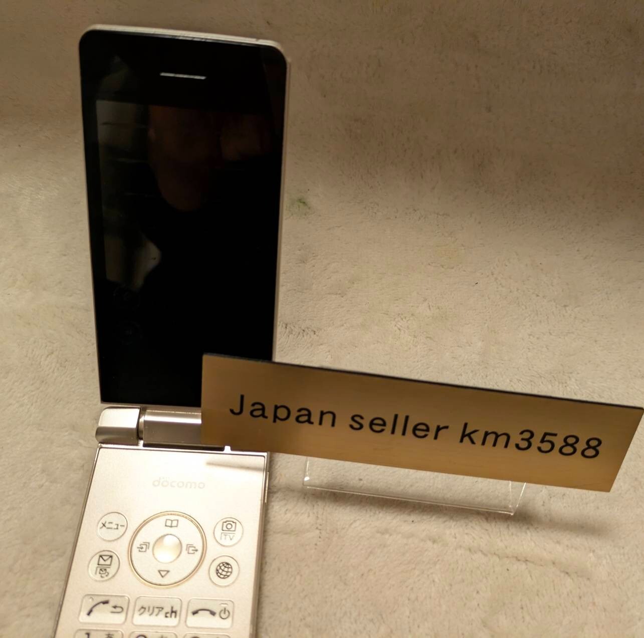 SHARP SH-02L AQUOS KEITAI Gold ANDROID FLIP PHONE UNLOCKED Sim Free from Japan