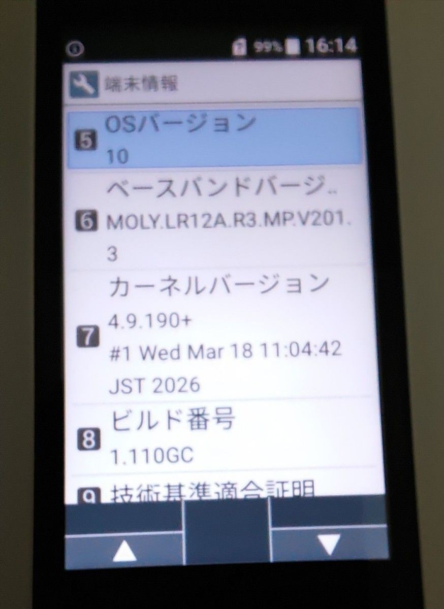 KYOCERA DIGNO Keitai KY-42C White Unlocked 4G Android Flip Phone Japan used