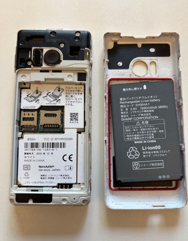 Sharp AQUOS Keitai 3 805SH